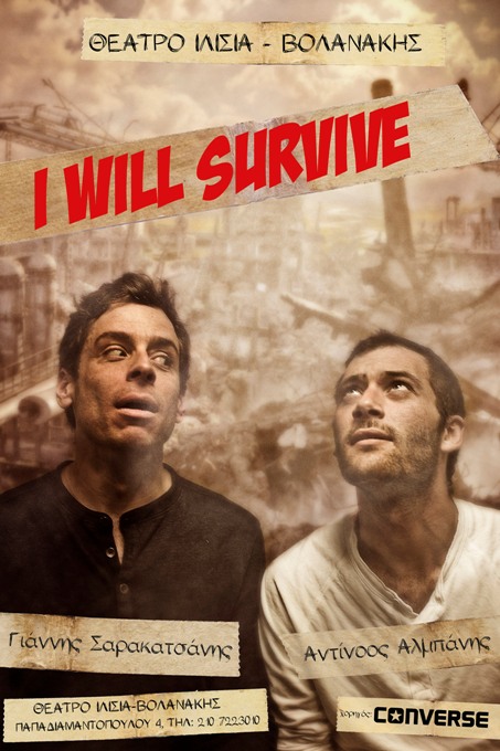 afisa I Will Survive