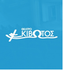 Theatro Kivotos