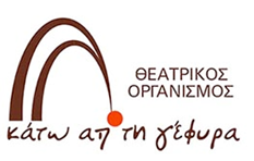 Logo Kato-apo-th-Gefyra