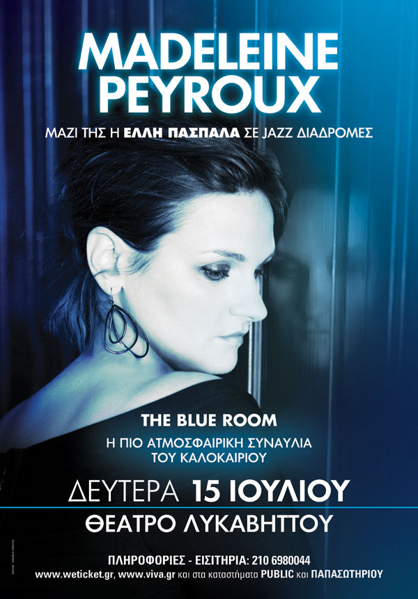 Δευτέρα 15 Ιουλίου 2013, η Madeleine Peyroux σε ένα Live τόσο ιδιαίτερα ξεχωριστό, ειδικά για τους λάτρεις της Jazz, στο Λυκαβηττό στην Αθήνα