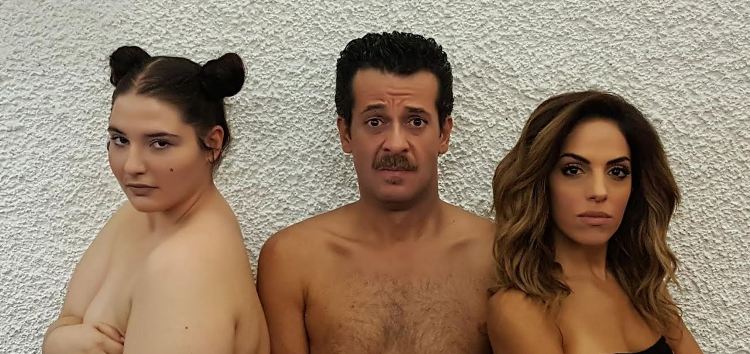 "Amore trio" του Κώστα Παπαπέτρου σε σκηνοθεσία Αλέξανδρου Λιακόπουλου στο Θέατρο Μπέλλος