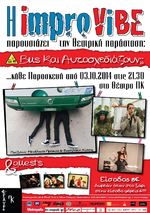 improvibe pktheater poster