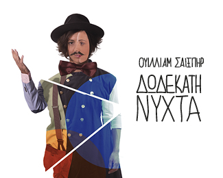 Dodekati Nyxta