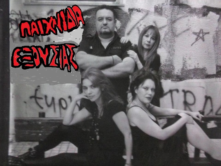 Παιχνίδια εξουσίας, μια μαύρη κωμωδία σε πρώτη παρουσίαση, στο Θέατρο Studio Κυψέλης στην Κυψέλη