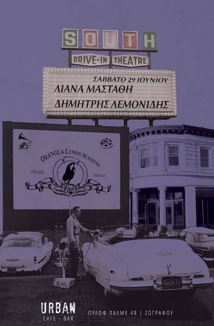 Σάββατο 29 Ιουνίου 2013, η Λιάνα Μαστάθη και ο Δημήτρης Λεμονίδης σας προσκαλούνε σε ένα μουσικό ταξίδι συνδυάζοντας ήχο και εικόνα, στο Urban στου Ζωγράφου