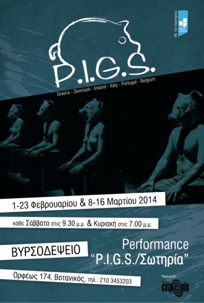AFISA PIGS 2014-small