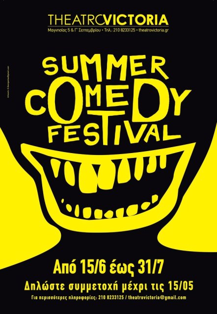 Theatro Victoria, Summer Comedy Festival θα είναι από τις 15 Ιουνίου έως τις 31 Ιουλίου 2013