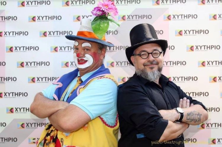 Μάγος Dio και Κλόουν Τοτό στο Χυτήριο, από το Σάββατο 23 Σεπτεμβρίου και κάθε Σάββατο μεσημέρι στις 3