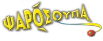 Psarosoupa Logo