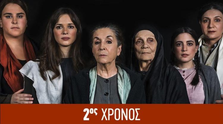 "ΓΥΝΑΙΚΕΣ ΤΟΥ ΠΑΠΑΔΙΑΜΑΝΤΗ" για 2η θεατρική σεζόν στο Θέατρο ΧΩΡΑ 