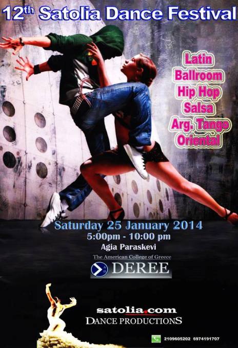 Σάββατο 25 Ιανουαρίου 2014, 12th Satolia Dance Festival, στo American College of Greece - Derre