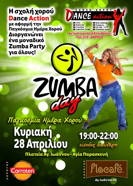 Κυριακή 28 Απριλίου 2013, η Άννα Πολύζου και η σχολή χορού Dance Action, γιορτάζουν την παγκόσμια ημέρα του χορού πάνω πλατεία του Αγ. Ιωάννη, στην Αγία Παρασκευή 