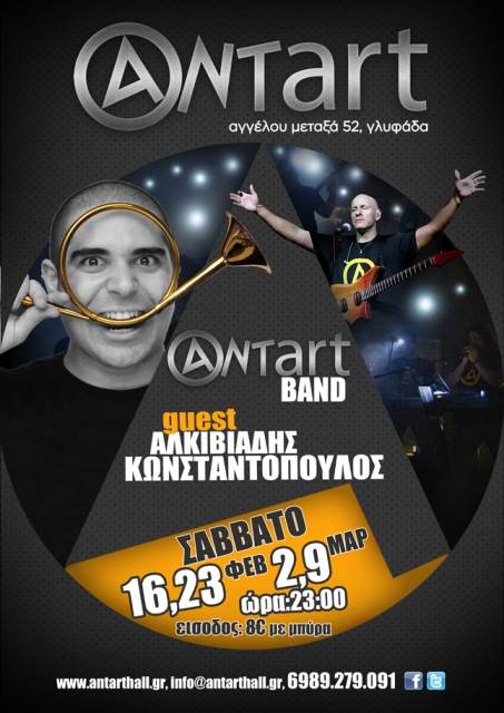 Σάββατα 16 & 23 Φεβρουαρίου και 2 & 9 Μαρτίου 2013, συλλεκτικές εμφανίσεις, με τον «Άνθρωπο Ορχήστρα» Αλκιβιάδη Κωνσταντόπουλο στη Μουσική Σκηνή Antart