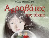 Banner-top