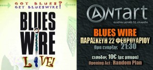 Παρασκευή 22 φεβρουαρίου 2013, οι Blues Wire Live στο ANTart,Opening Act οι Random Plan