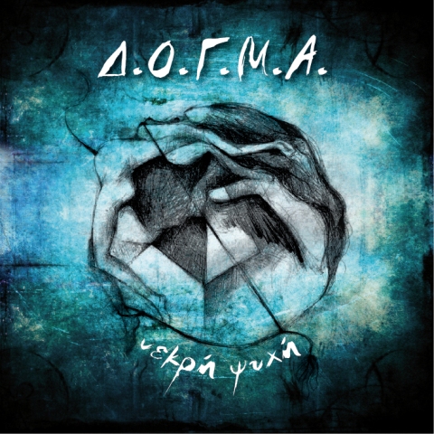 cover 2