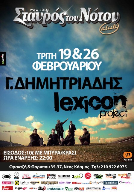 dimitriadis lexicon stn 1