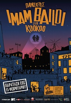 Παρασκευή 18 Ιανουαρίου και κάθε Παρασκευή, οι Imam Baildi στο ΚοοΚοο Live Music Stage