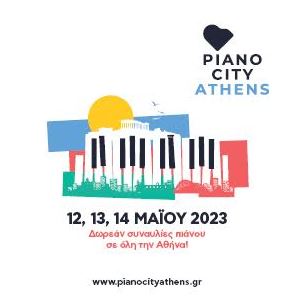 Piano City Athens, συναυλίες πιάνου στα πιο απρόβλεπτα σημεία της πόλης