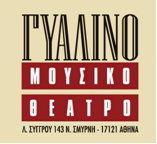 Gyalino Mousiko-Theatro