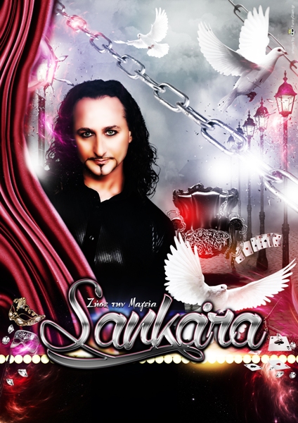Sankara Poster by FunkyGlam Clear1