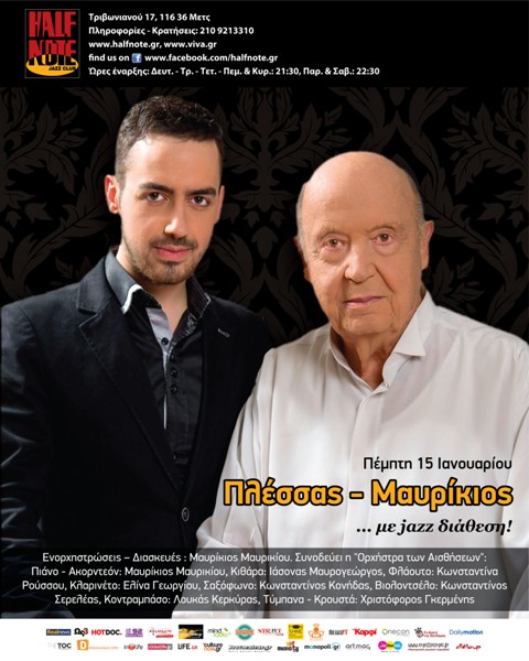 posterPLESSAS