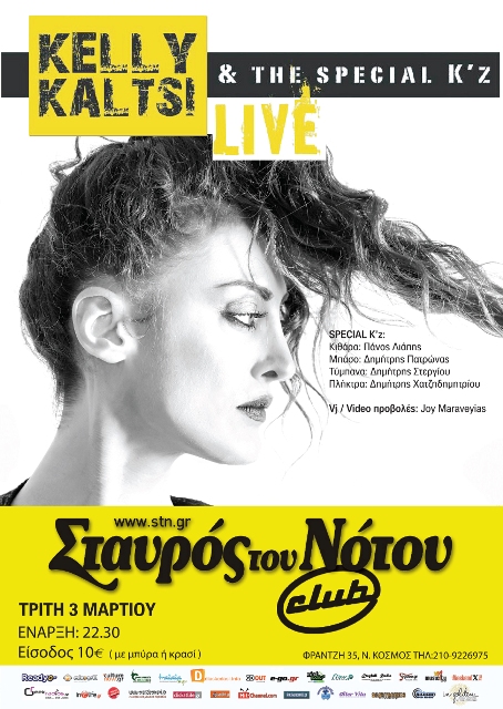 Kelly Kaltsi & The Special K’z, Anti-compromise Project, την Τρίτη 3 Μαρτίου 2015 στη μουσική σκηνή Σταυρός του Νότου Club στο Νέο Κόσμο