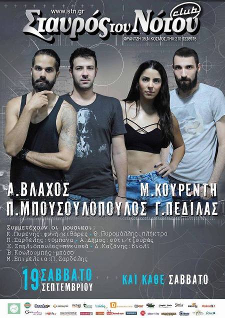 House Band