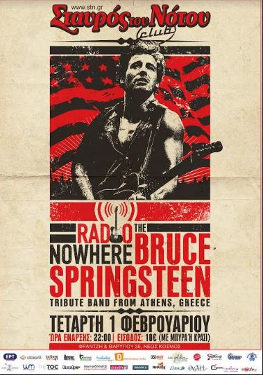 BRUCE SPRINGSTEEN Tribute Band στη μουσική σκηνή Σταυρός του Νότου Club