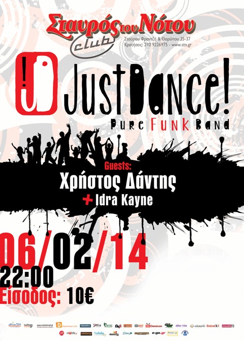 Πέμπτη 6 Φεβρουαρίου 2014, οι JUST DANCE Live, με Guests ΧΡΗΣΤΟΣ ΔΑΝΤΗΣ και IDRA KAYNE, στο Σταυρό του Νότου Club στο Νέο Κόσμο