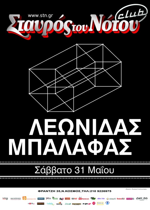 Σάββατο 31 Μαΐου 2014, ο ΛΕΩΝΙΔΑΣ ΜΠΑΛΑΦΑΣ στην τελευταία του παράσταση για φέτος, στη μουσική σκηνή Σταυρός του Νότου Club στο Νέο Κόσμο