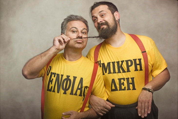 Παρασκευή 7 Νοεμβρίου 2014, ο Χριστόφορος Ζαραλίκος και ο Σπύρος Γραμμένος, παρουσιάζουν ο ένας τον άλλον, για άλλη μια μέρα, στη μουσική σκηνη Σταυρός του Νότου Plus, στο Νέο Κόσμο
