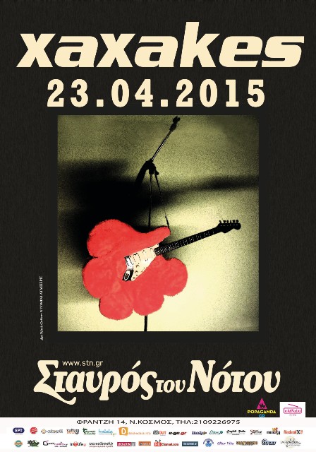 Xaxakes live στη μουσική σκηνή Σταυρός του Νότου Κεντρική Σκηνή στο Νέο Κόσμο, την Πέμπτη 23 Απριλίου 2015