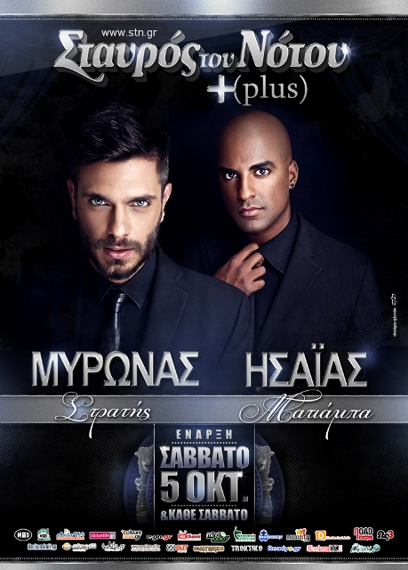 stratis matiampa final NET USE