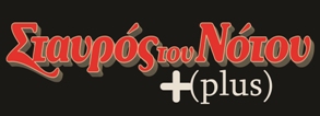 logo stn plus