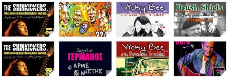 Supported events από την The 4P Productions Team από 21 έως 30 Μαΐου 2015