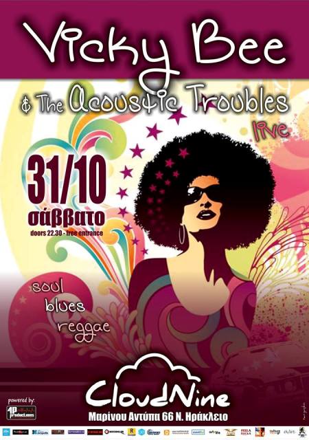 Vicky Bee και The Acoustic Troubles Live στο CloudNine στο Νέο Ηράκλειο