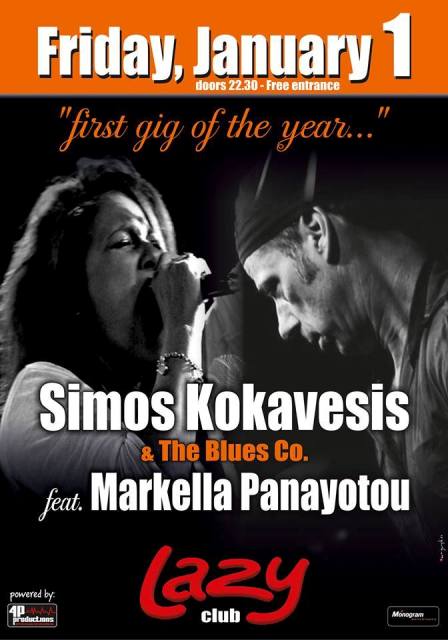 Simos Kokavesis και Markella Panayotou, στο Lazy Club στα Βριλήσσια