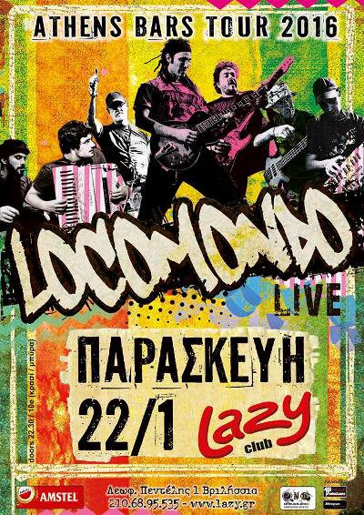 Locomodo Live, στο Lazy Club στα Βριλήσσια