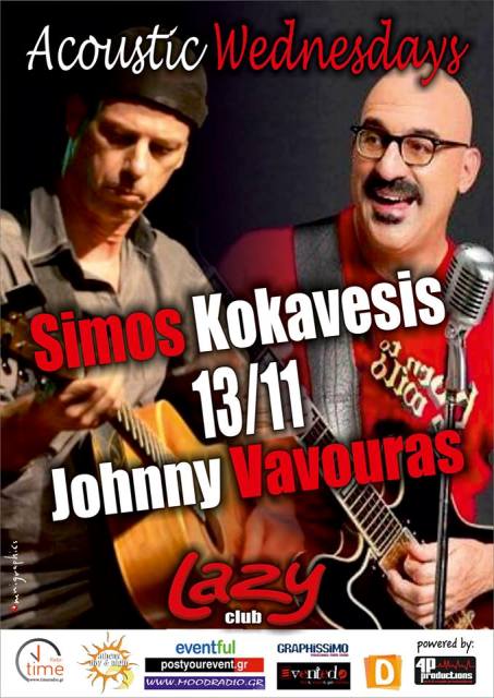 Tετάρτη 13 Νοεμβρίου 2013, ο Simos Kokavesis με καλεσμένο τον JOHNNY VAVOURA, στις "Ακουστικές Τετάρτες", του Club Lazy στα Βριλλήσια