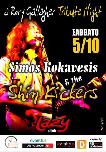 Σάββατο 5 Οκτωβρίου 2013, A Rory Gallagher Tribute Night από τους Simos Kokavesis και The SHIN KICKERS, στο Lazy Club στα Βριλήσσια