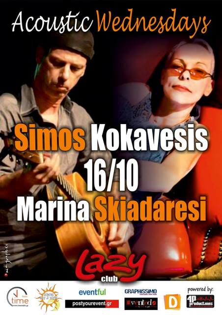 Tετάρτη 16 Οκτωβρίου 2013, ο Simos Kokavelis φιλοξενεί τη μοναδική Marina Skiadaresi σ΄ένα ακουστικό Live show, στο Lazy Club στα Βριλήσσια