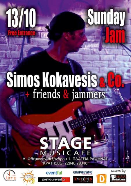 Κυριακή 13 Οκτωβρίου 2013 και ο Simos Kokavesis και his Blues Co. παρουσιάζουν το "Wild World" άλμπουμ του, ενώ ακολουθεί open stage, για όσους φίλους μουσικούς θέλουν να εκφραστούν, στο Stage Musicafe στη Ραφήνα