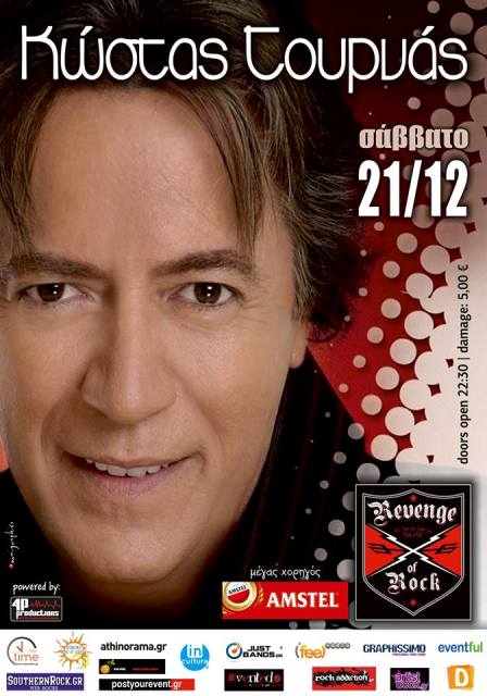 Σάββατο 21 Δεκεμβρίου 2013, ο Κώστας Τουρνάς Live, στο Revenge of Rock στους Αμπελοκήπους