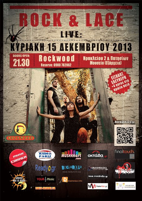 Κυριακή 15 Δεκεμβρίου 2013, οι Rock & Lace Live στο Rockwood στην Αθήνα
