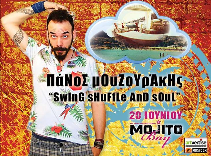 Παρασκευή 20 Ιουνίου 2014, ο Πάνος Μουζουράκης με το αστείρευτο ταλέντο στην υποκριτική και στο τραγούδι, στο Mojito Bay στην Παραλία Λομπάρδας στην Αγία Μαρίνα, στο Σούνιο