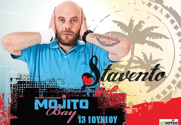 Παρασκευή 13 Ιουνίου 2014, οι Stavento στο Mojito Bay σε ένα Full-moon party, στην Παραλία Λομπάρδας, Αγία Μαρίνα Σουνίου