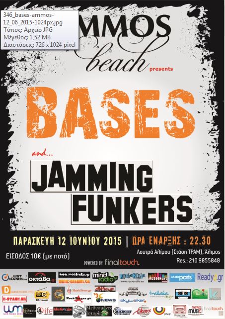 Bases και Jumming Funkers Live στο Ammos Beach Club στον Άλιμο, την Παρασκευή 12 Ιουνίου 2015