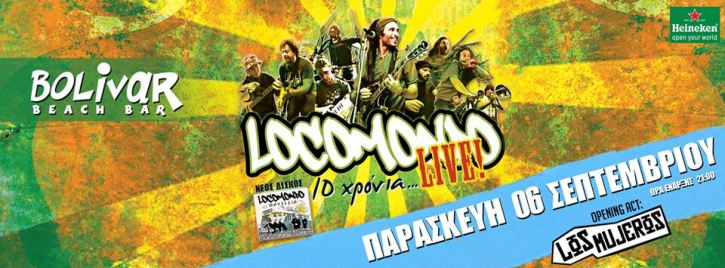 Παρασκευή 6 Σεπτεμβρίου 2013, από την Τζαμάικα μέχρι την “Φραγκοσυριανή” κι από τα ξένα φεστιβάλ στις καλοκαιρινές συναυλίες ανά την Ελλάδα, οι  Locomondo θα είναι μαζί σας στη σκηνή του Bolivar Beach Bar στην Ακτή του Ήλιου στον Άλιμο 