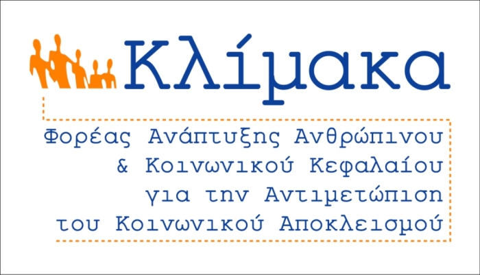 klimaka logo 266